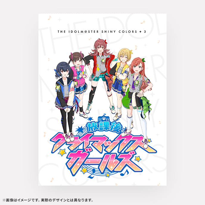 Blu-ray ｜ アニメ「アイドルマスター シャイニーカラーズ」公式サイト ...