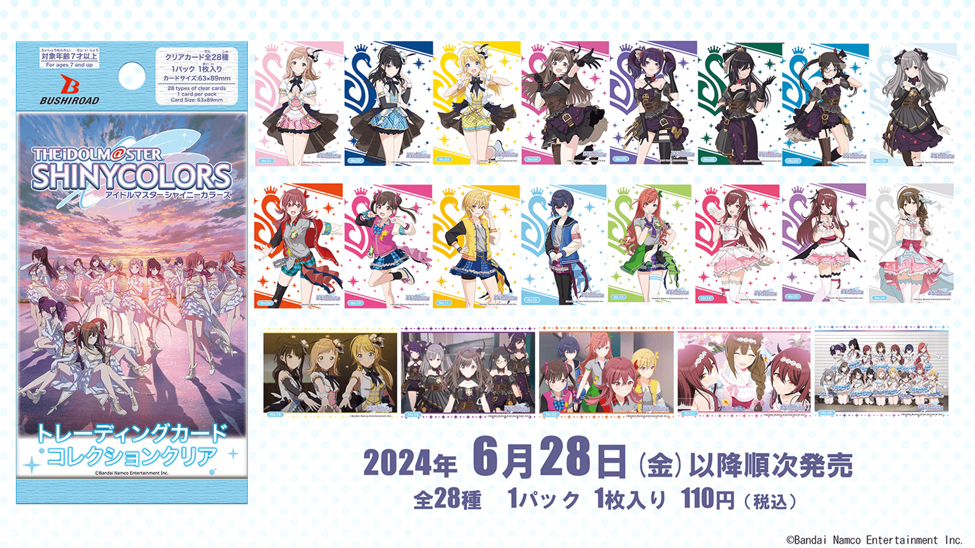 シャニアニ TV放送番宣ポスター シャニマス アイドルマスター hq720.jpg?sqp=-
