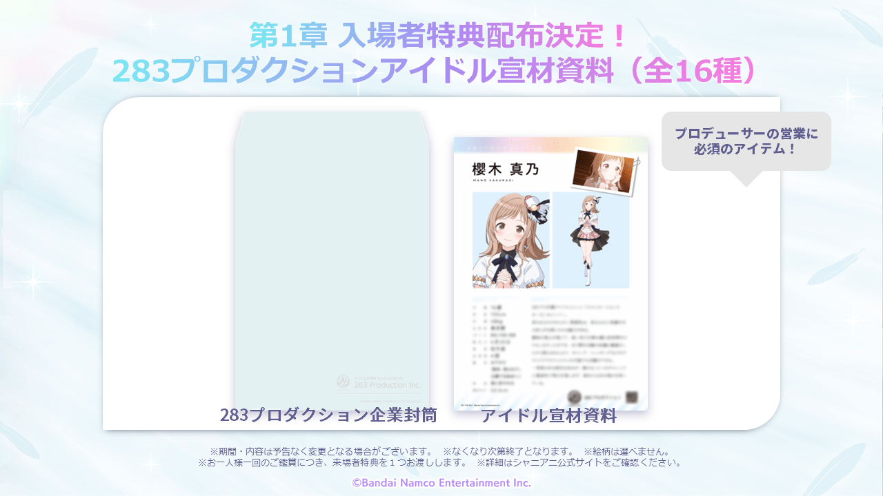 News ｜ アニメ「アイドルマスター シャイニーカラーズ」公式サイト