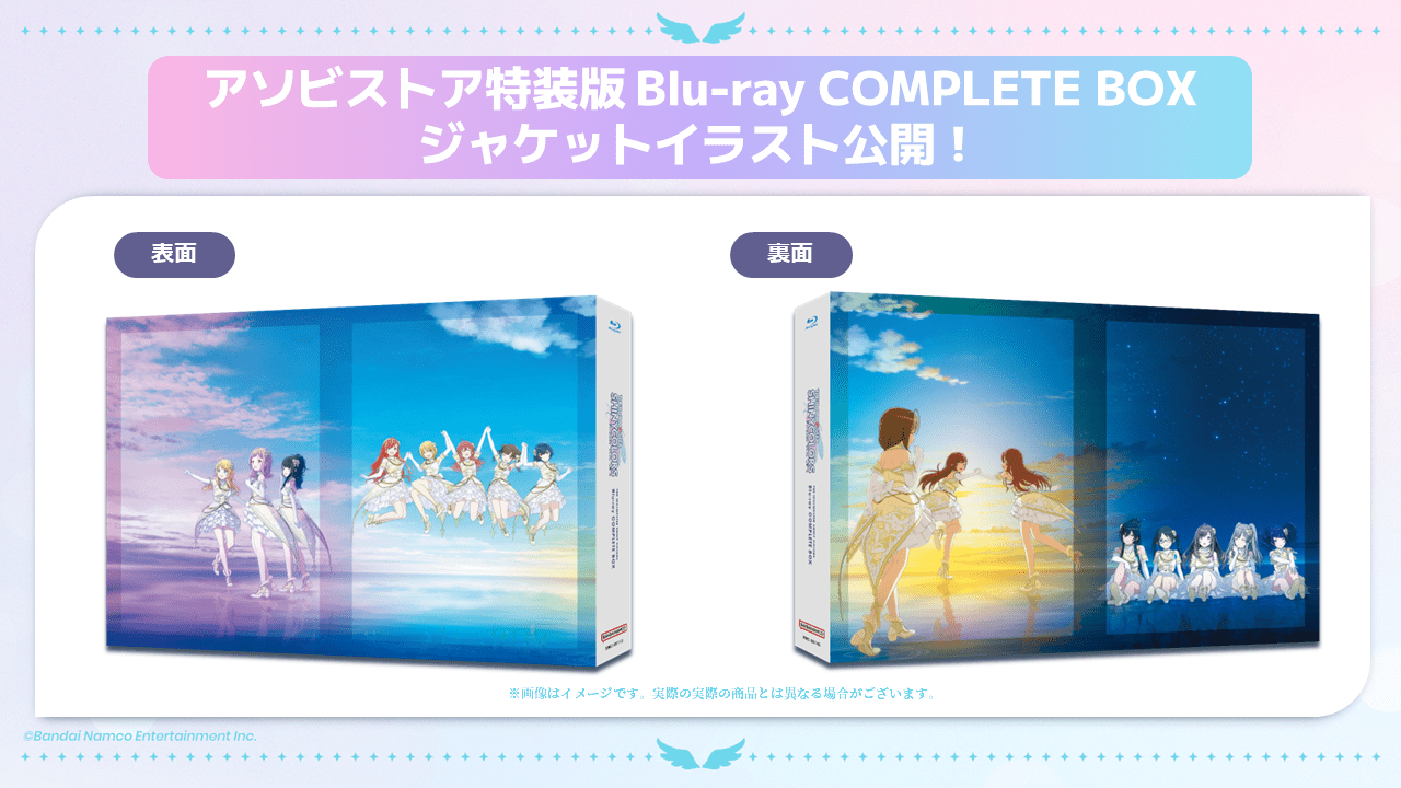 E-girls 恋文日和 Blu-ray BOX〈4枚組〉 - 日本映画