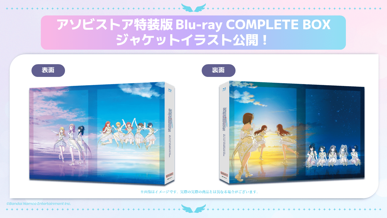 バンダイナムコ エンターテイメント フェスティバル Blu-ray (計4枚 